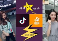 快手好看的小姐姐名字,那些令人心动的小姐姐名字背后的魅力