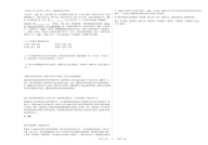 答案网红省,揭秘网络红人聚集地的魅力与机遇